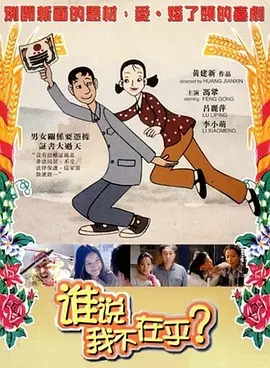 未亡人：在丈夫英贞面前